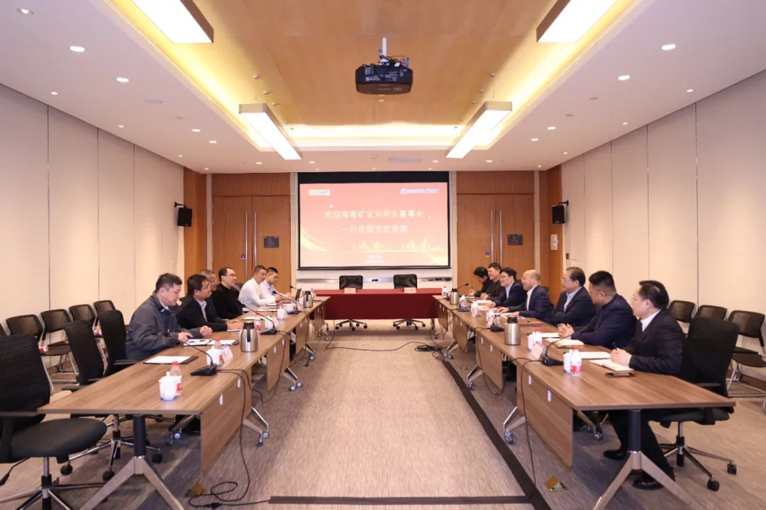 海南礦業(yè)與寶武資源簽訂戰(zhàn)略合作協議 全年供應130萬噸鐵礦石2.jpg