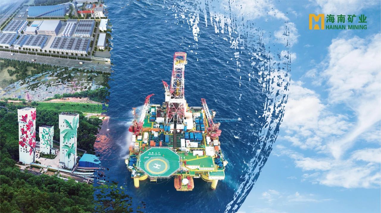 喜報！海南礦業(yè)獲評“海南省民族團結(jié)進步示范單位”