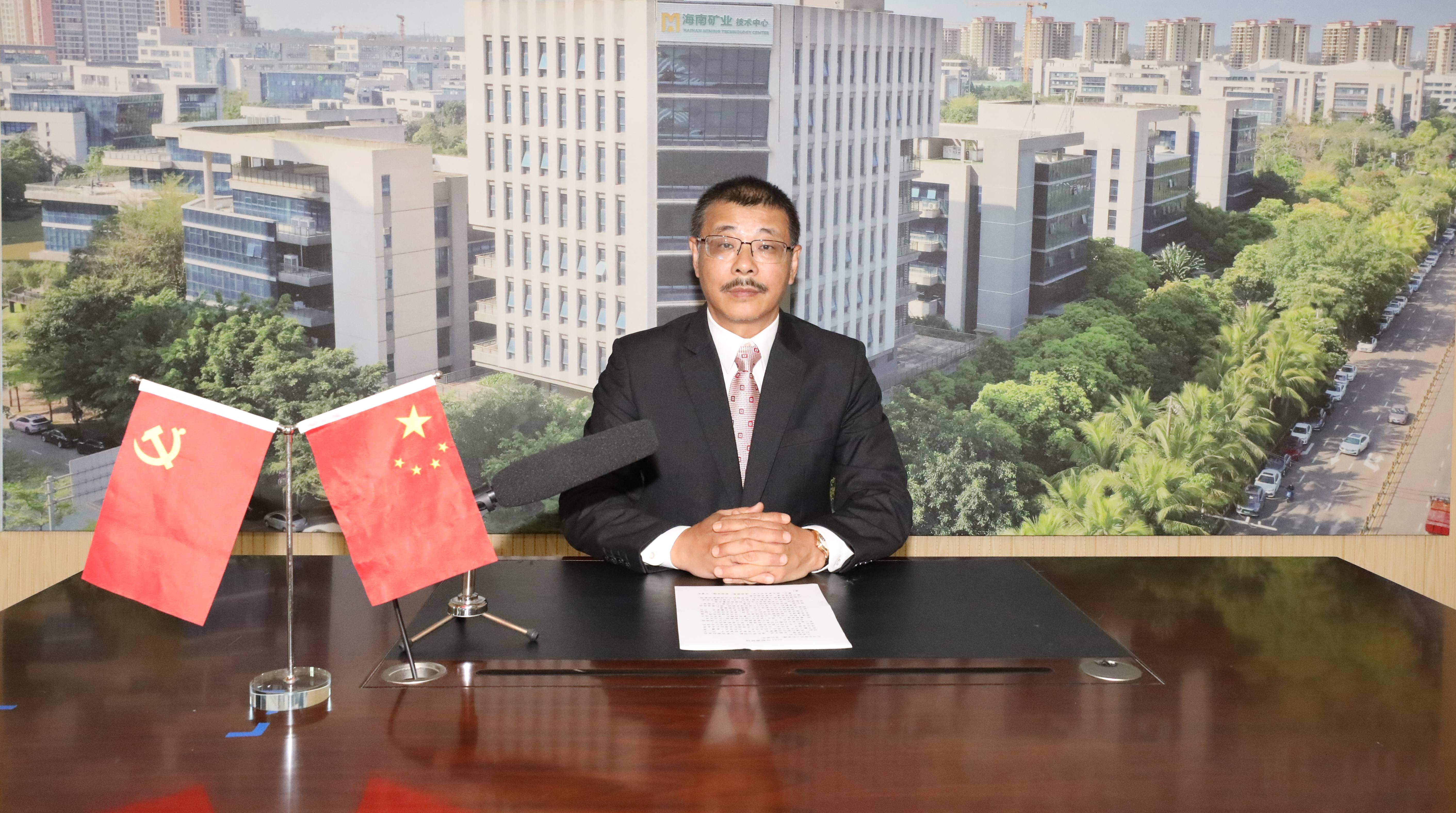 劉明東董事長(zhǎng)2024年新春致辭