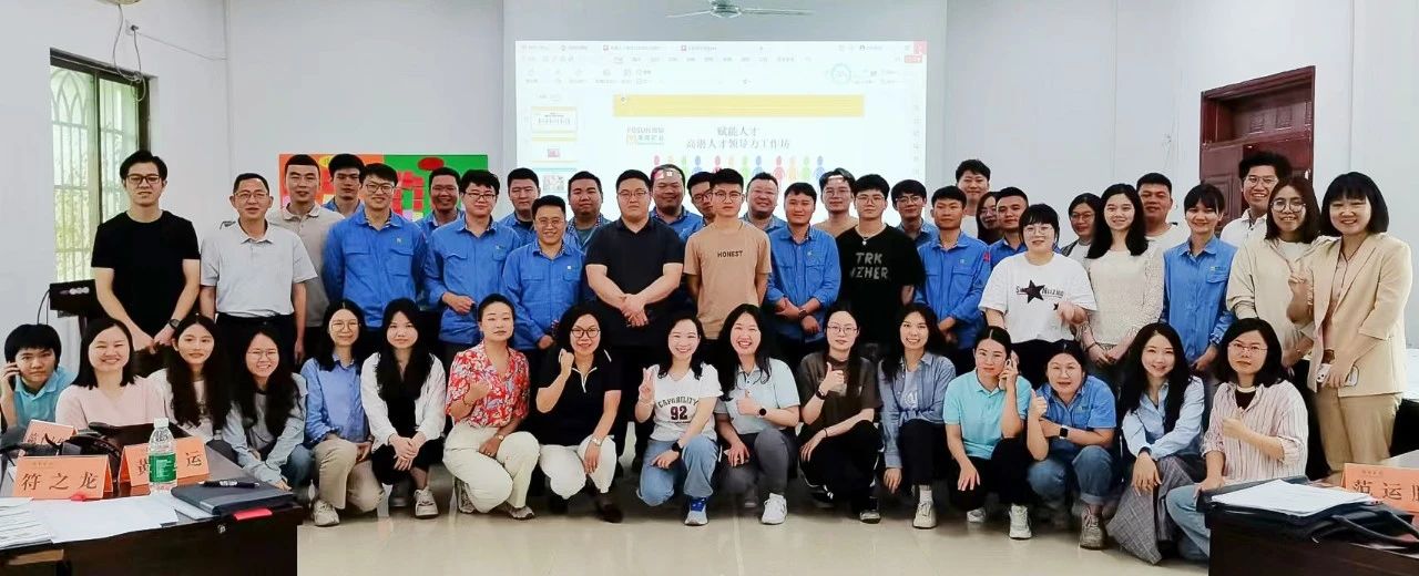 卓越訓(xùn)練營第三課 | 夯實管理基礎(chǔ) 提升領(lǐng)導(dǎo)力