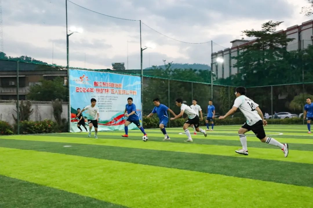 昌江“鐵礦杯”五人制足球公開(kāi)賽揭幕戰(zhàn)打響