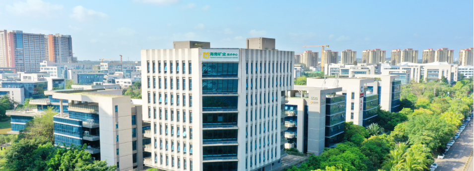 海南礦業(yè)前三季度實(shí)現(xiàn)歸母凈利潤(rùn)5.46億元，同比增長(zhǎng)13.81%