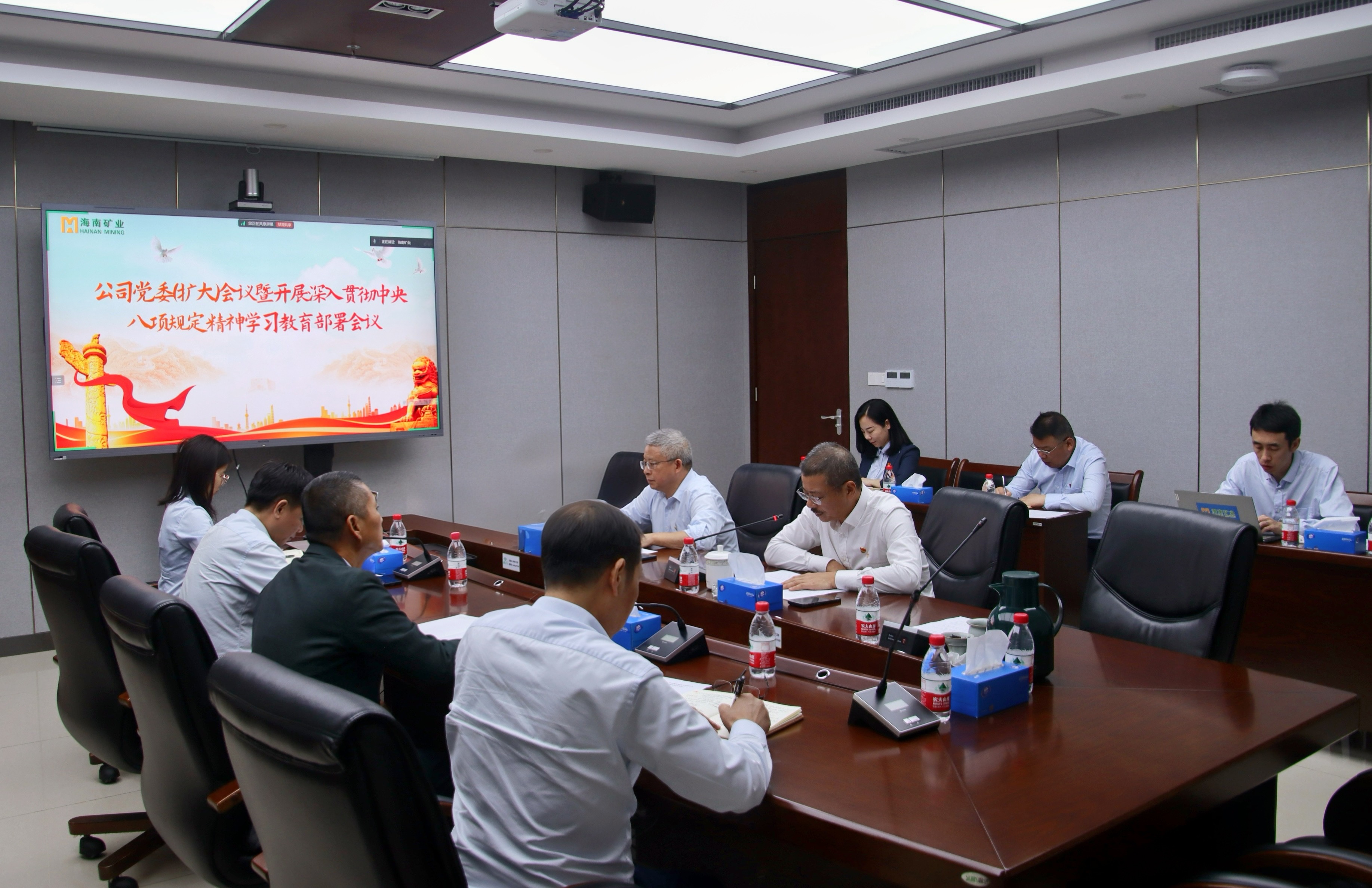 海南礦業(yè)召開黨委（擴大）會議 部署深入貫徹中央八項規(guī)定精神學習教育工作