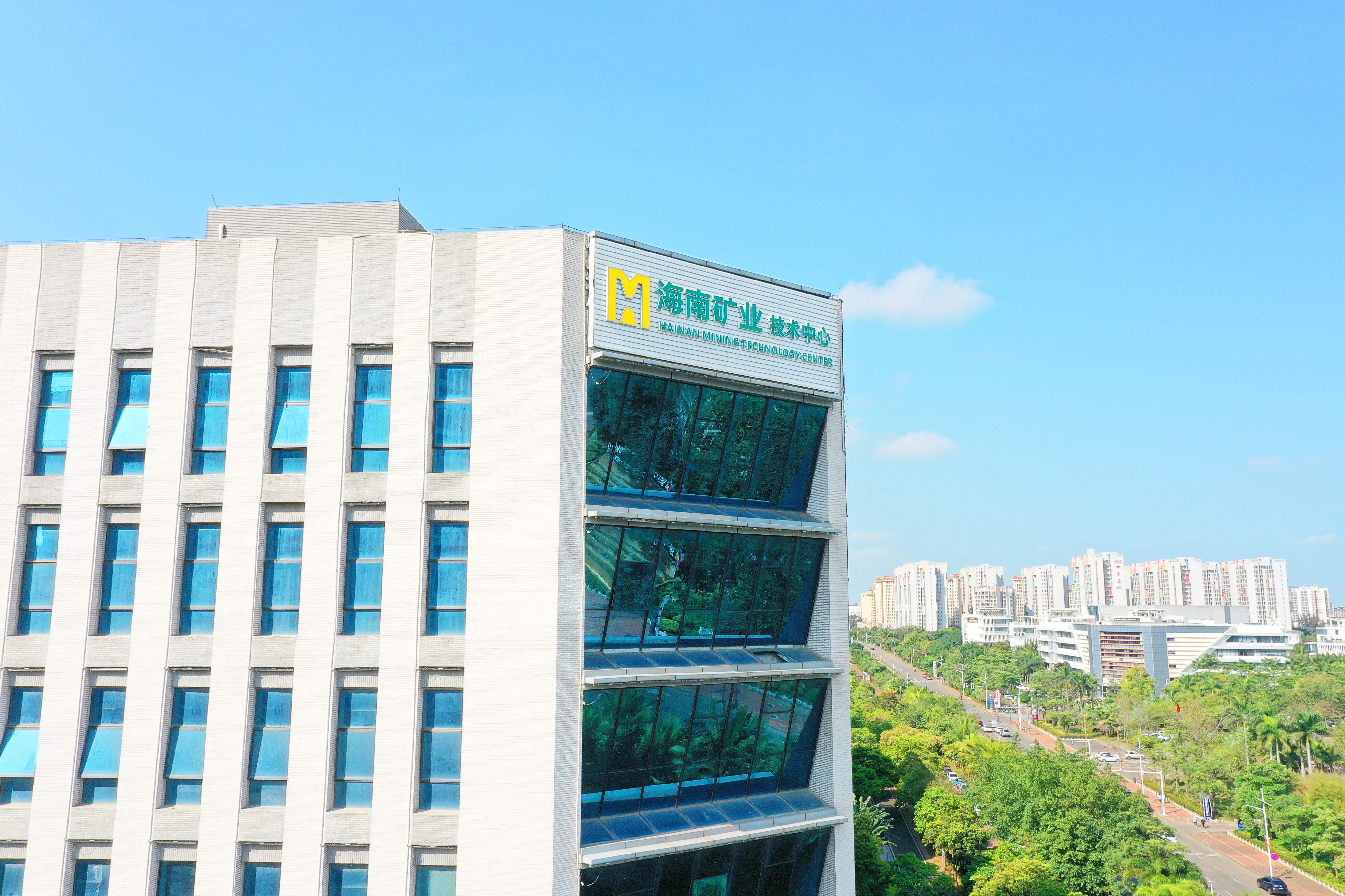 海南日報：跨境并購瑞典特提斯公司獲“2024-2025十佳跨境并購交易金哨獎” 海南礦業(yè)加速“出?！辈季? class=