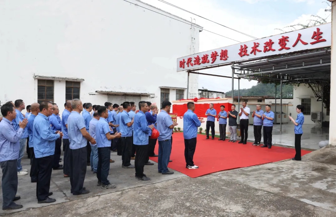 黨建引領(lǐng) 創(chuàng)新驅(qū)動(dòng)  海南礦業(yè)以高質(zhì)量黨建賦能企業(yè)高質(zhì)量發(fā)展